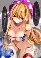 Clownpiece Touhou Yukito
2894x4093 // 9.3MB // jpg
December 11, 2023; 16:47