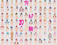 Ageha_Hijiri Aguri_Madoka Akane_Hino Akira_Kenjou Ako_Shirabe Alice_Yotsuba Amane_Kasai Aoi_Tategami Asuka_Takizawa Asumi_furin Ayumi_Sakagami Chiyu_Sawaizumi Ciel_Kirahoshi Delicious_Party_Precure Dokidoki!_PreCure Elena_Amamiya Ellee-chan Ellen_Kurokawa Emiru_Aisaki Erika_Kurumi Fresh_Pretty_Cure Glamour_Works Go!_Princess_Precure Hana_Nono Happiness_Charge_Pretty_Cure! Haruka_Haruno Healin'_Good_Precure HeartCatch_Pretty_Cure! Hibiki_Hojo Hikari_Kujo Hikaru_Hoshina Himari_Arisugawa Hime_Shirayuki Hinata_Hiramitsu Homare_Kagayaki Honoka_Yukishiro Ichika_Usami Inori_Yamabuki Iona_Hikawa Itsuki_Myoudouin Kanade_Minamino Karen_Minazuki KiraKira_Pretty_Cure_A_La_Mode Kirara_Amanogawa Kokone_Fuwa Komachi_Akimoto Kotoha_Hanami Kurumi_Mimino Lala_Hagoromo Laura_Apollodoros_Hyginus_La_Mer Love_Momozono Madoka_Kaguya Mai_Mishou Makoto_Kenzaki Mana_Aida Manatsu_Natsuumi Mashiro_Nijigaoka Megumi_Aino Miki_Aono Milk Minami_Kaidou Minori_Ichinose Mirai_Asahina Miyuki_Hoshizora Nagisa_Misumi Nao_Midorikawa Nodoka_Hanadera Nozomi_Yumehara Pretty_Cure Pretty_Cure_All_Stars Pretty_Cure_All_Stars_F Pretty_Cure_Splash_Star Prim_(Pretty_Cure) Ran_Hanamichi Reika_Aoki Rikka_Hishikawa Riko_Izayoi Rin_Natsuki Ruru_Amour Saaya_Yakushiji Saki_Hyuuga Sango_Suzumura Setsuna_Higashi Smile_Precure Soaring_Sky!_Pretty_Cure Sora_Harewataru Star_Twinkle_Precure Suite_PreCure Towa_Akagi Tropical-Rouge!_Precure Tsubasa_Yunagi Tsubomi_Hanasaki Urara_Kasugano Witchy_Pretty_Cure! Yayoi_Kise Yes!_Precure_5 Yui_Nagomi Yukari_Kotozume Yuni Yuri_Tsukikage Yuuko_Oomori
1800x1400 // 1.0MB // jpg
July 24, 2025; 01:50