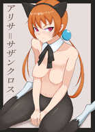 Alisa_Southerncross Sgt._Frog
1950x2700 // 1.8MB // jpg
November 22, 2020; 18:02