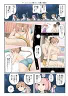 Admiral_(Kantai_Collection) Akatsuki Akebono Hibiki Ikazuchi Inazuma Kantai_Collection Makigumo Oboro Sazanami Ushio Verniy
850x1199 // 248KB // jpg
March 26, 2020; 15:00