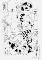 amedama_akihito Dragon_Ball_(series) Pan
1110x1553 // 1.5MB // jpg
December 31, 2025; 04:32