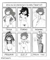 Ahsoka_Tano Clone_Wars crossover Elely It's_Not_My_Fault_I'm_Not_Popular KonoSuba:_God's_Blessing_on_this_Wonderful_World! Megumin One-Punch_Man Star_Wars tagme Taiga_Aisaka Tatsumaki togruta Tomoko_Kuroki Toradora! Wakfu
935x1118 // 620KB // png
April 12, 2020; 13:49