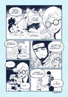 Asuma_Sarutobi GogglesyoPeng Naruto Shiho Shikamaru_Nara
2039x2894 // 8.1MB // jpg
May 1, 2025; 15:39