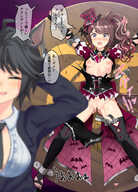 Fuji_Kiseki poopy Tosen_Jordan Uma_Musume_Pretty_Derby
1150x1600 // 1.3MB // jpg
February 4, 2026; 02:48