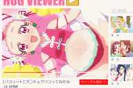 animated Charaleet Emiru_Aisaki Hana_Nono Homare_Kagayaki Hugtan HUGtto!_Pretty_Cure Kotori_Nono Mushiro Papple Pretty_Cure Ruru_Amour Saaya_Yakushiji Sumire_Nono
630x420 // 8.0MB // gif
April 26, 2019; 18:56