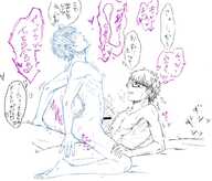 Ace_of_Diamond Eijun_Sawamura Kazuya_Miyuki
1050x896 // 148KB // jpg
December 2, 2020; 13:44