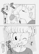 amedama_akihito Dragon_Ball_(series) Oolong
1110x1553 // 1.5MB // jpg
December 31, 2025; 04:27