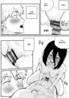 Chainsaw_Man comic Denji kakya Reze
2039x2894 // 2.0MB // png
January 24, 2026; 13:04