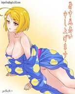 Ginko_(artist) Homare_Kagayaki HUGtto!_Pretty_Cure Pretty_Cure
800x1000 // 73KB // jpg
June 27, 2021; 22:01