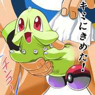 Ash_Ketchum Chikorita maldives Porkyman
512x512 // 212KB // png
August 6, 2008; 02:45