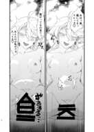 87wa comic Gundam Gundam_the_Witch_from_Mercury Miorine_Rembran Suletta_Mercury
1332x1864 // 566KB // png
June 13, 2025; 15:16