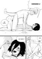 Chainsaw_Man comic Denji kakya Reze
2039x2894 // 1.8MB // png
January 24, 2026; 13:04