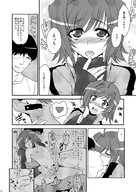 Aichi_Sendo Cardfight!!_Vanguard
724x1022 // 218KB // jpg
April 12, 2019; 00:11