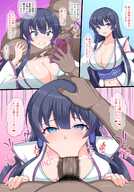 Astaroth Combatants_Will_Be_Dispatched!
1800x2580 // 1.2MB // jpg
June 13, 2021; 19:24