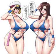 Gundam Gundam_SEED_Destiny Murrue_Ramius Onomeshin Talia_Gladys
2564x2469 // 2.6MB // png
January 2, 2021; 08:16