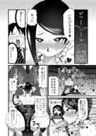 Kouta_Takeda Kyouko_Takizawa The_Greatest_Lady_Boss_"Takizawasan"
1200x1695 // 1.5MB // png
July 7, 2019; 05:33