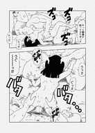 amedama_akihito Dragon_Ball_(series) Pan
1110x1553 // 1.4MB // jpg
December 31, 2025; 04:34