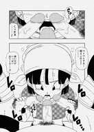 amedama_akihito Dragon_Ball_(series) Pan
1110x1553 // 1.4MB // jpg
December 31, 2025; 04:33