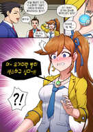 Ace_Attorney Apollo_Justice Athena_Cykes comic Maggea22 Phoenix_Wright
2506x3539 // 5.6MB // jpg
December 26, 2025; 10:06