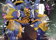 Beetlemon blue_mach_b Digimon
1200x868 // 241KB // jpg
January 19, 2026; 00:23