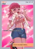 akanene Porkyman Whitney
2894x4093 // 4.7MB // png
September 24, 2025; 01:14