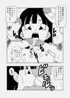 amedama_akihito Dragon_Ball_(series) Pan
1110x1553 // 1.4MB // jpg
February 2, 2026; 03:49