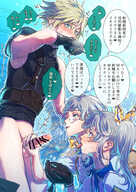 Chadley Cloud_Strife Final_Fantasy_(series) Final_Fantasy_VII Higashinogozou Mai
2006x2829 // 5.7MB // jpg
December 2, 2025; 10:12